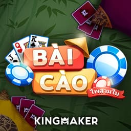 Bai Cao
